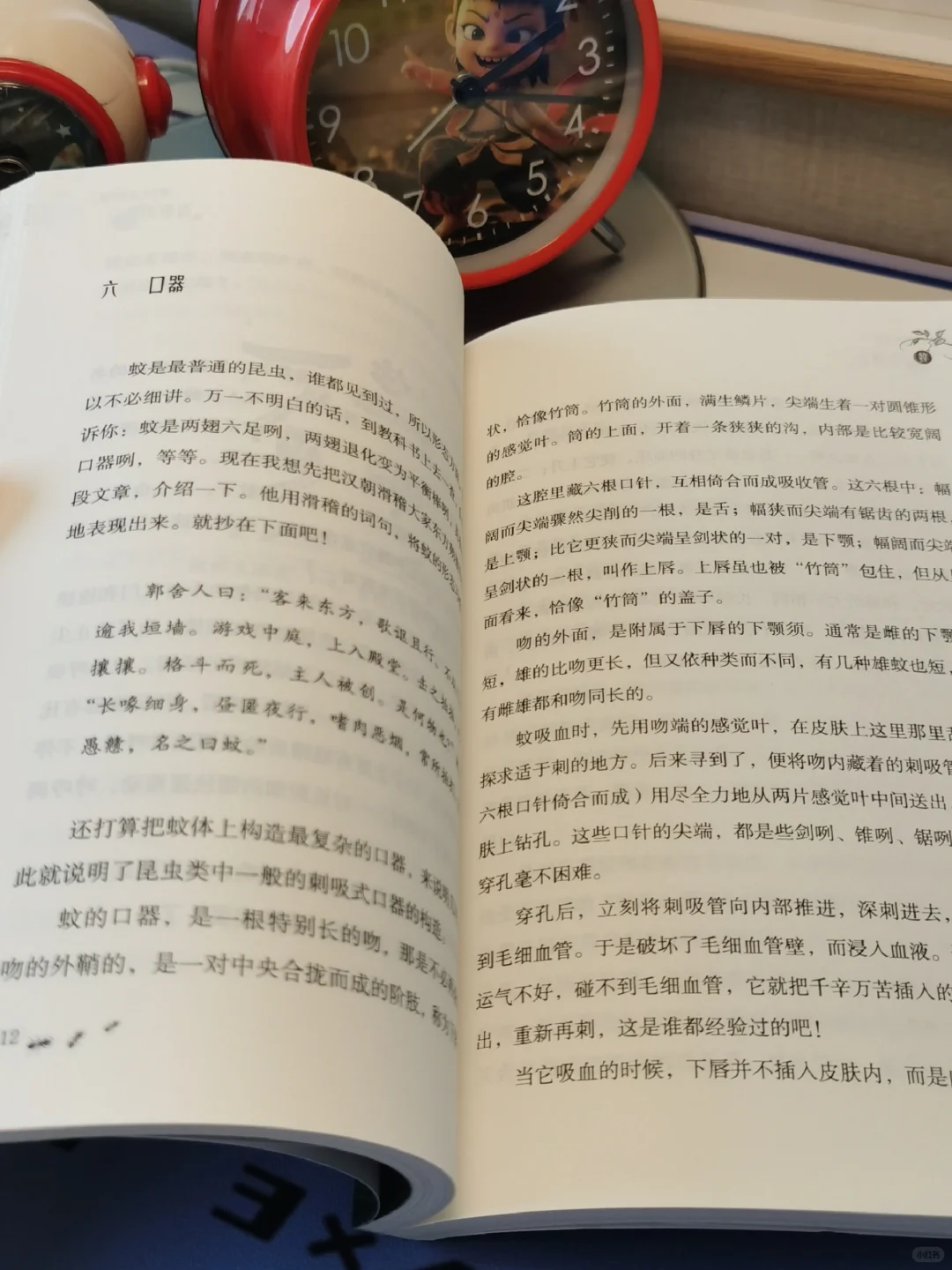 推荐两本有趣的自然动物主题童书！