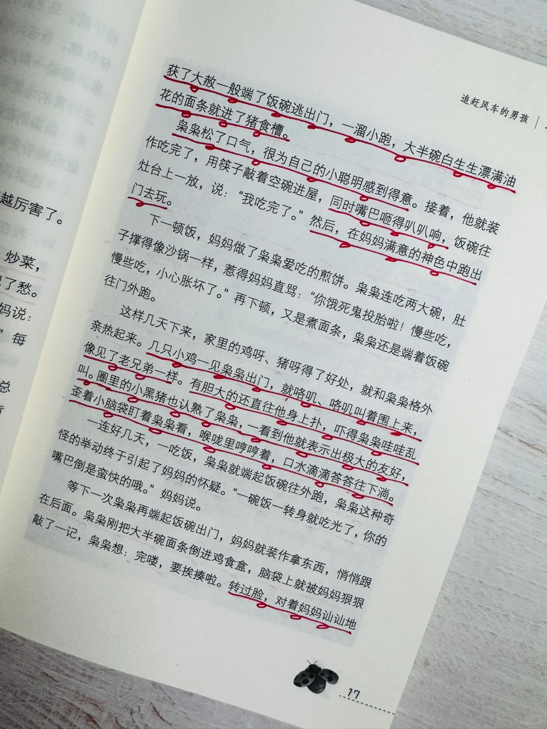 这才是四五年级该看的课外书❗️一读就上瘾🤣