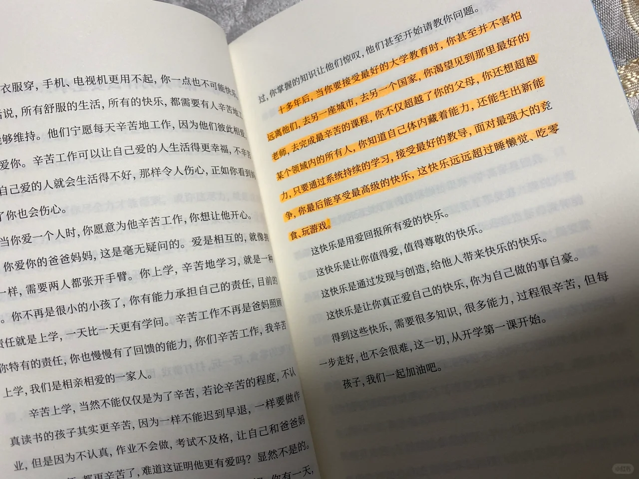 书单分享📖｜中小学生及家长必读｜《少年问答》