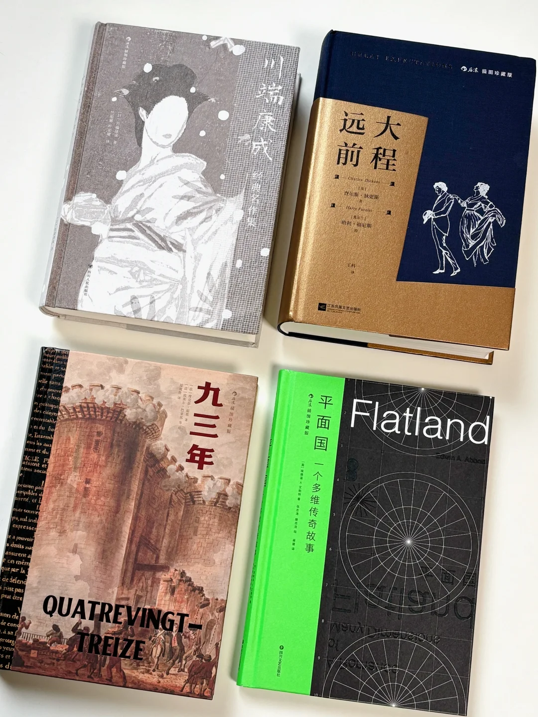 世界名著译本推荐‼️适合小高初中名著书单