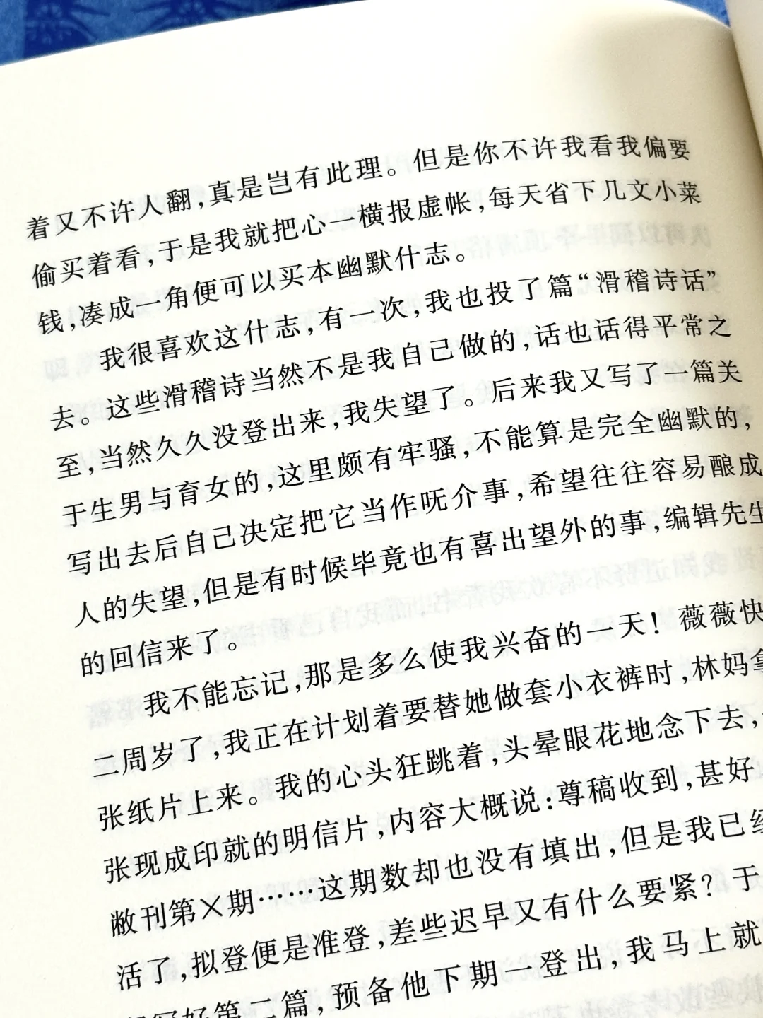 😭在高铁上看哭了！因为写得太真实太窒息……