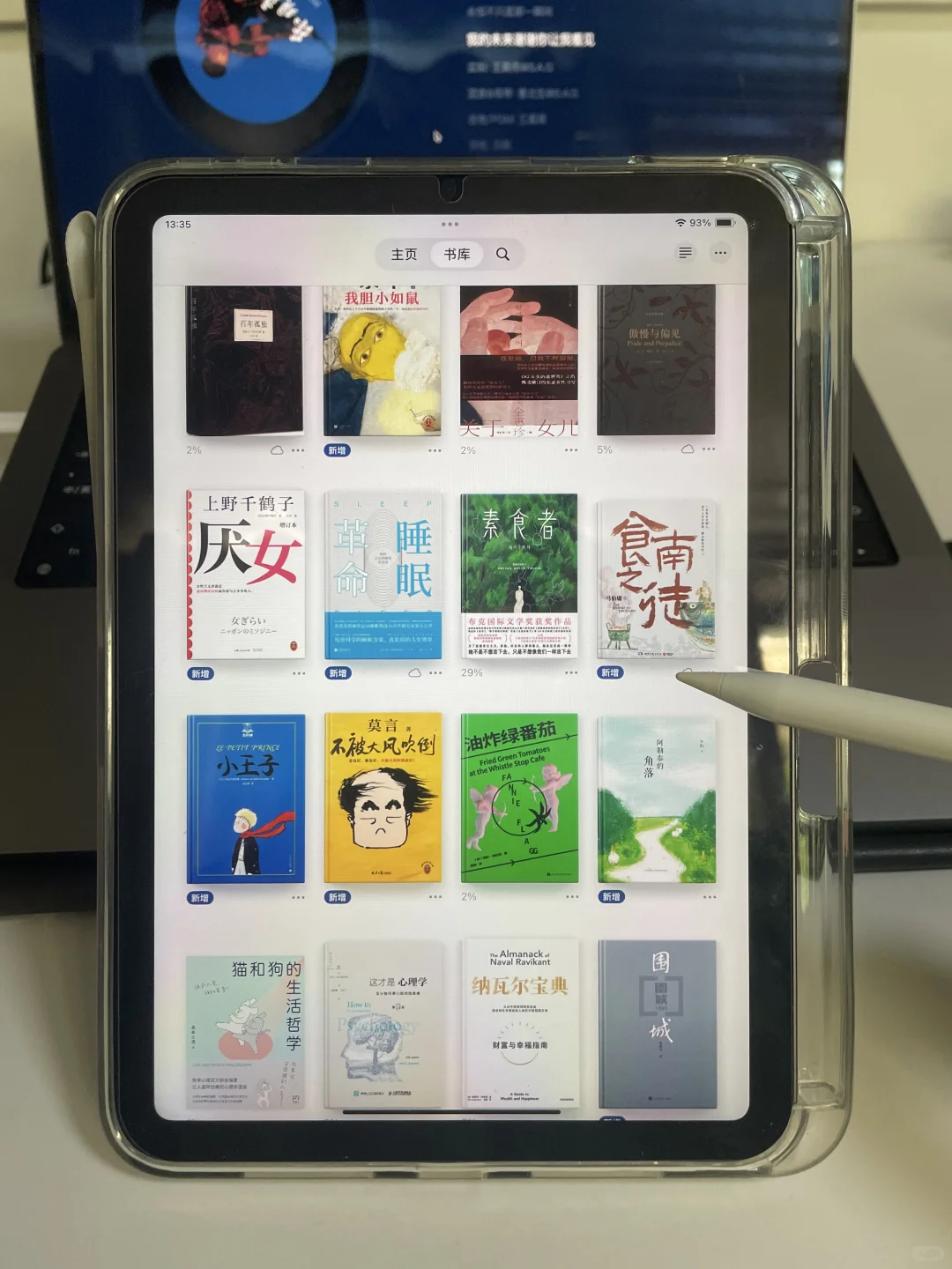 📚我该不会是最后一个知道这个的吧！！