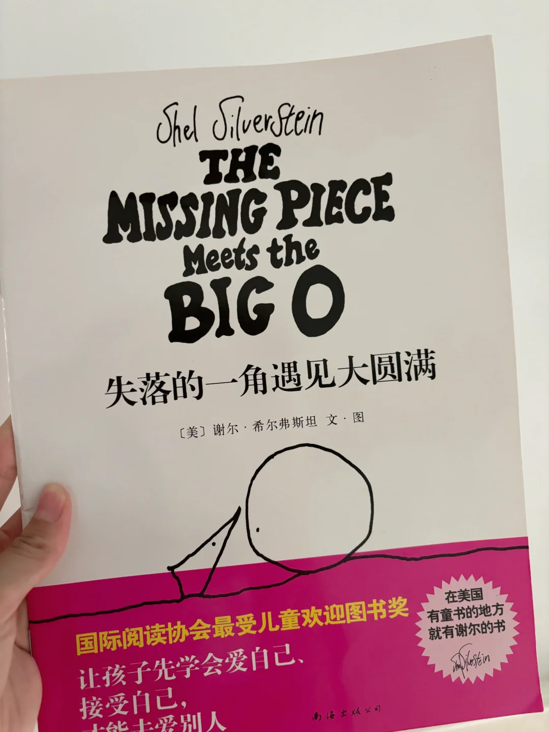 3−8岁必读❗️每一本都读到哽咽的经典绘本❗️