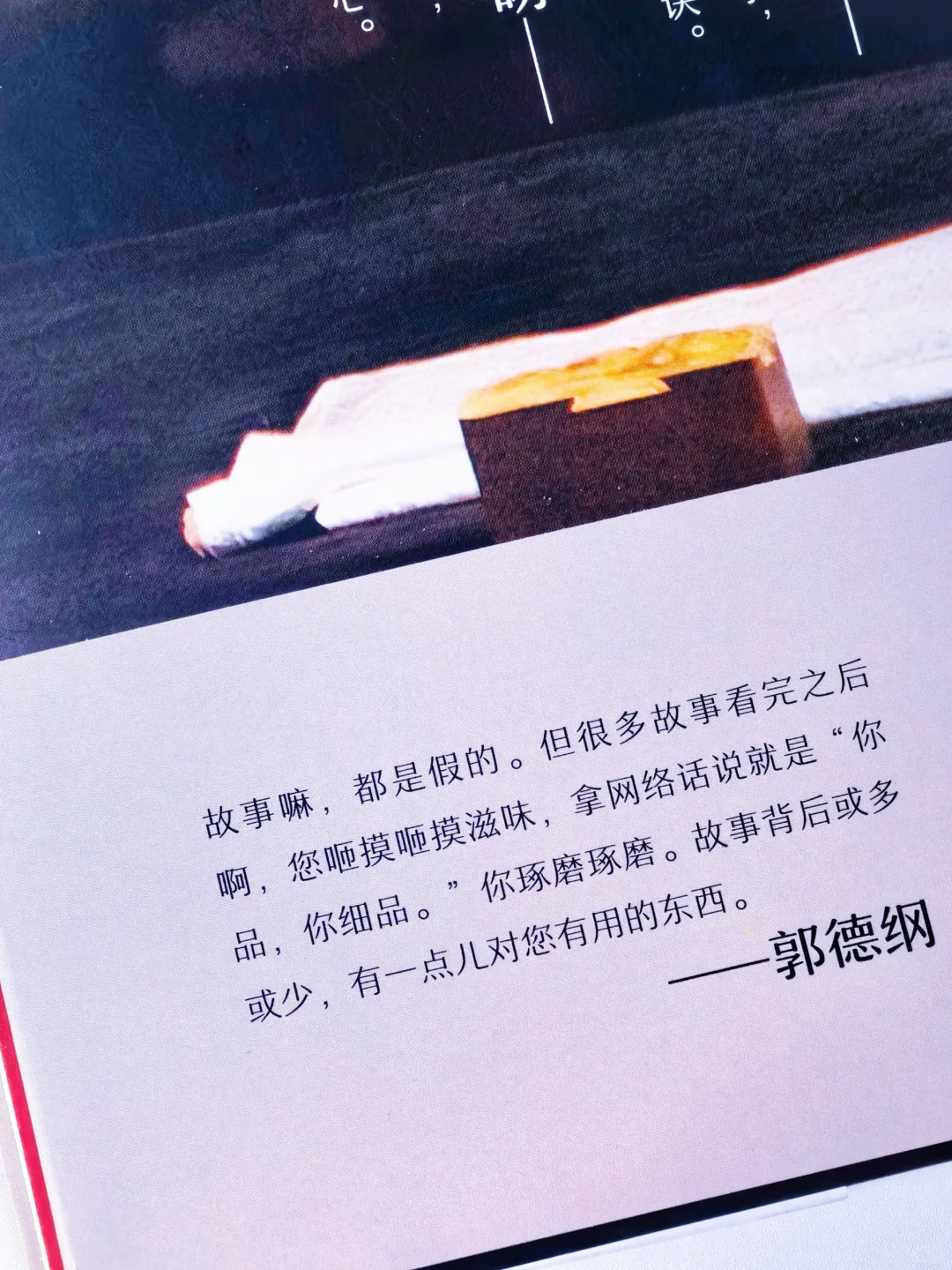 笑到拍大腿！这本书简直是我的江湖避坑指南