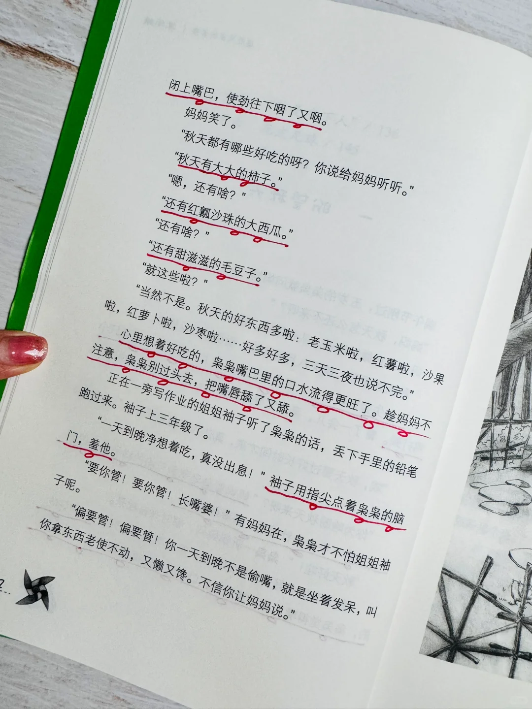 这才是四五年级该看的课外书❗️一读就上瘾🤣