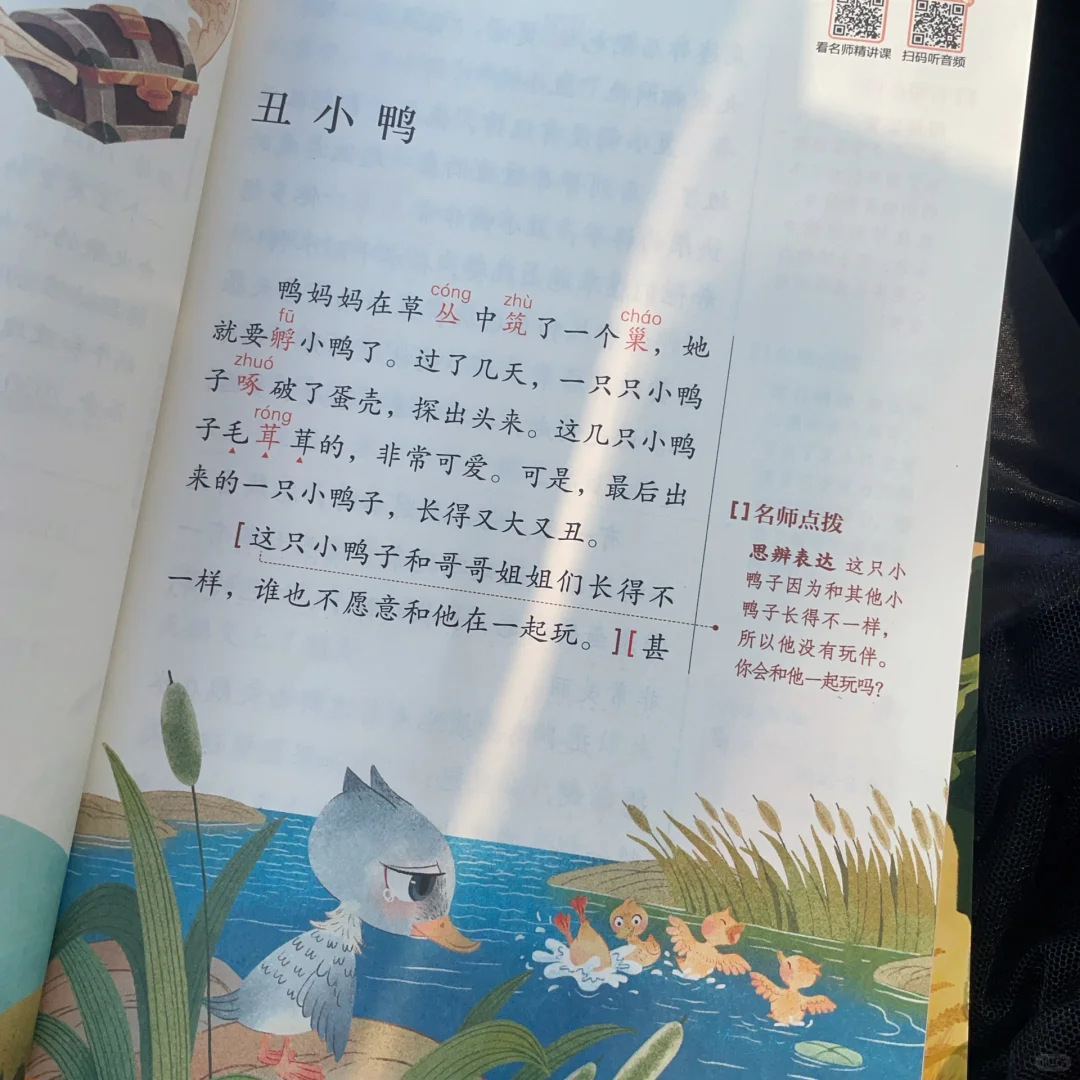 避雷！三年级上册必读课外书📚