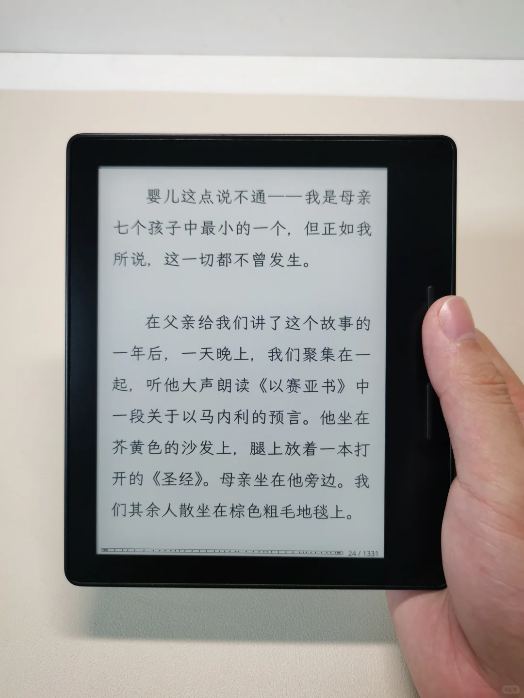 Kindle Oasis1——纯文字阅读的终极形态
