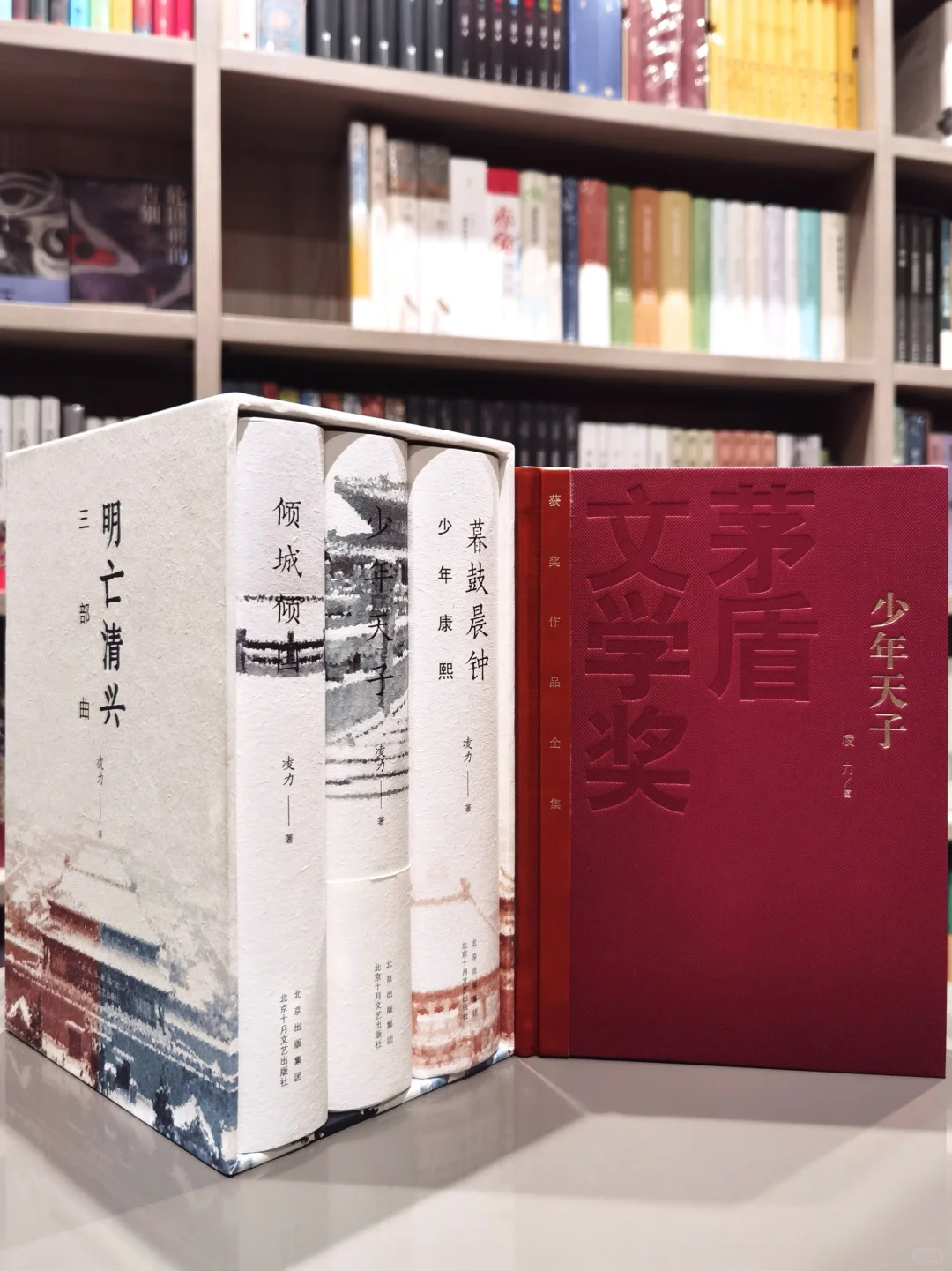 历届茅盾文学奖 ❍ 获奖长篇历史小说五种