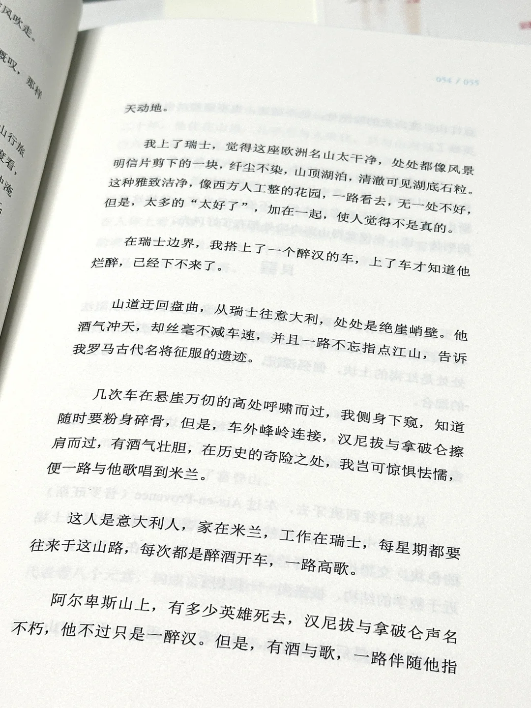 他的文笔美到令人心颤！一字一句都想摘抄！！