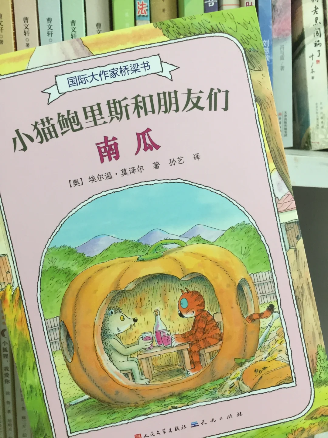 重磅推荐一年级8️⃣月份翻看率超高的书单