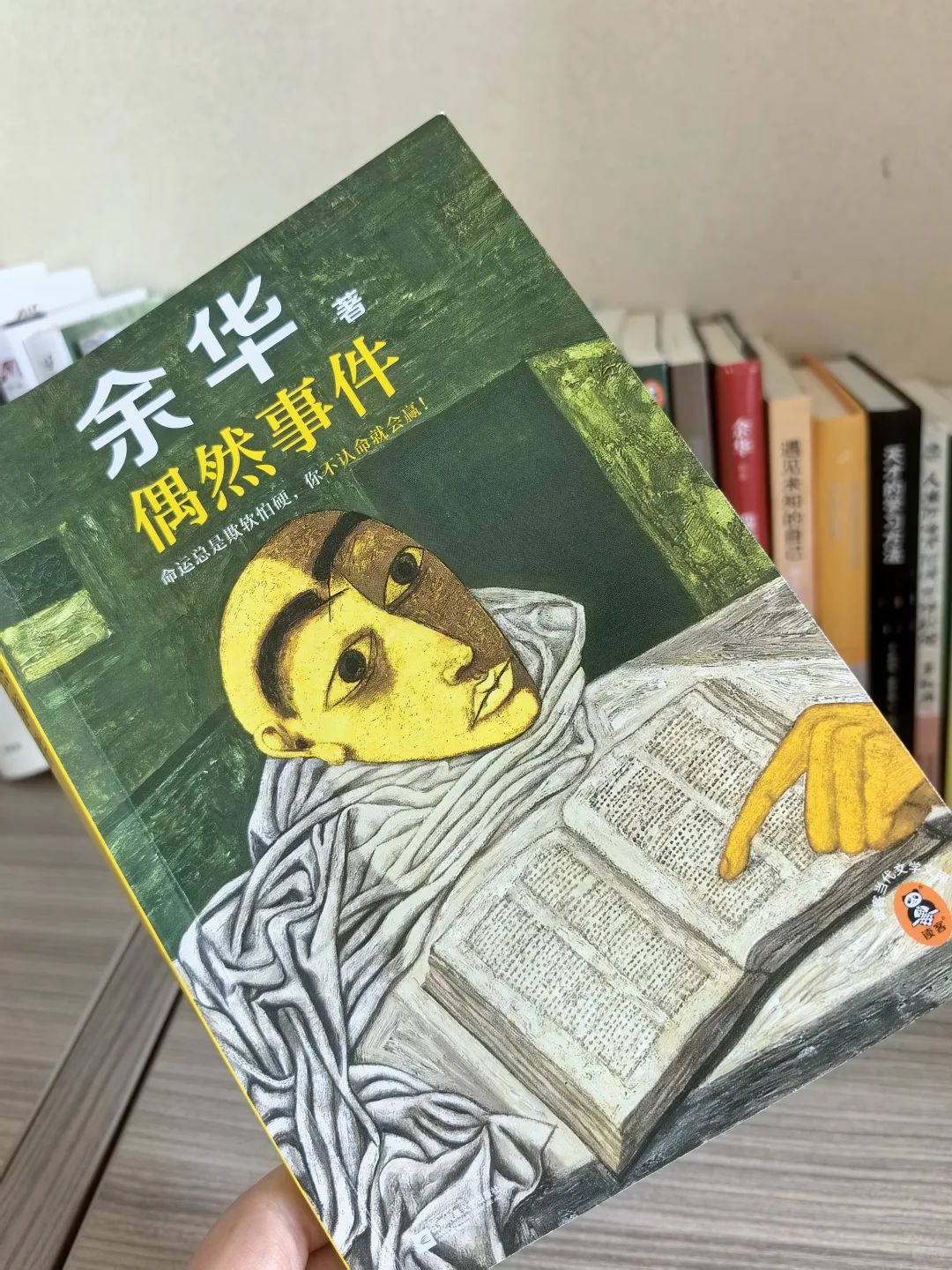 余华老师太厉害了！用音乐写命运的注脚！