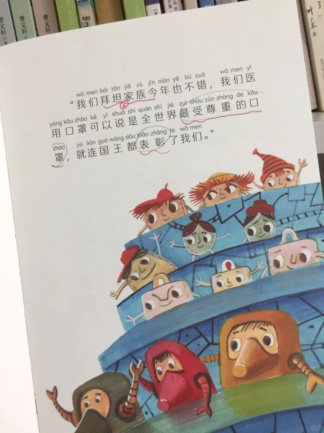 重磅推荐一年级8️⃣月份翻看率超高的书单
