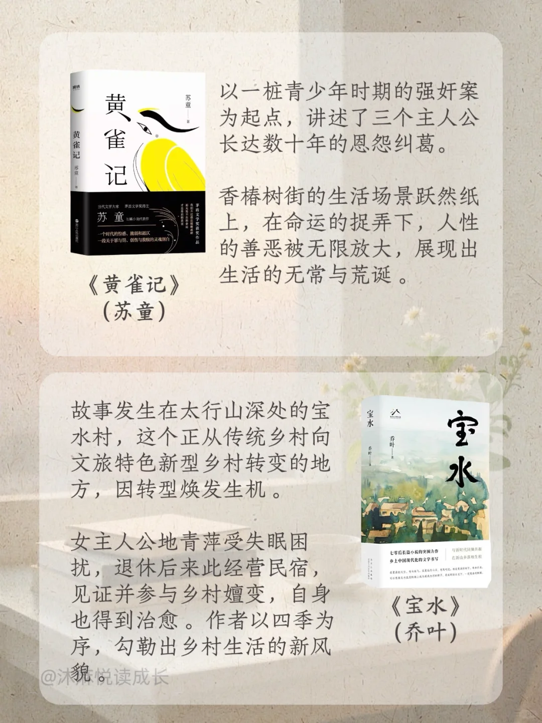 📚茅盾文学奖书单！这 20 本熬夜也要看完