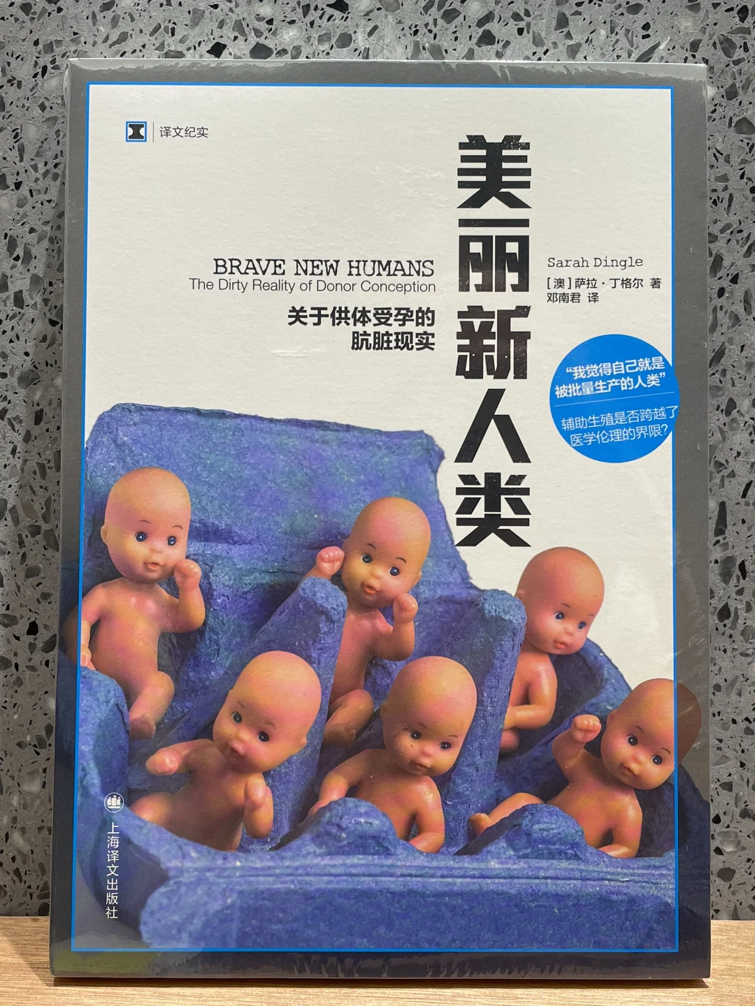 #新书到店推荐｜她们是少女，也是战士