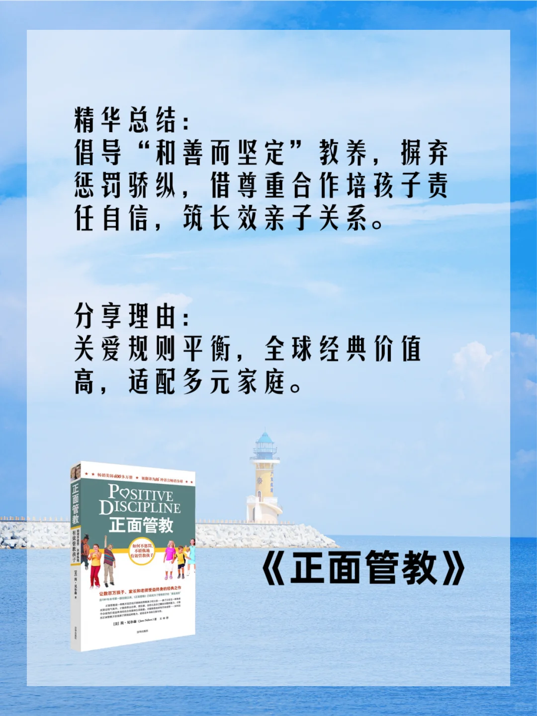 📚 当了妈妈，在忙也要读的10本书✨
