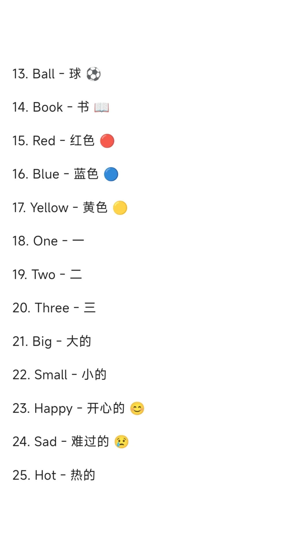儿童英语启蒙看这个就够了