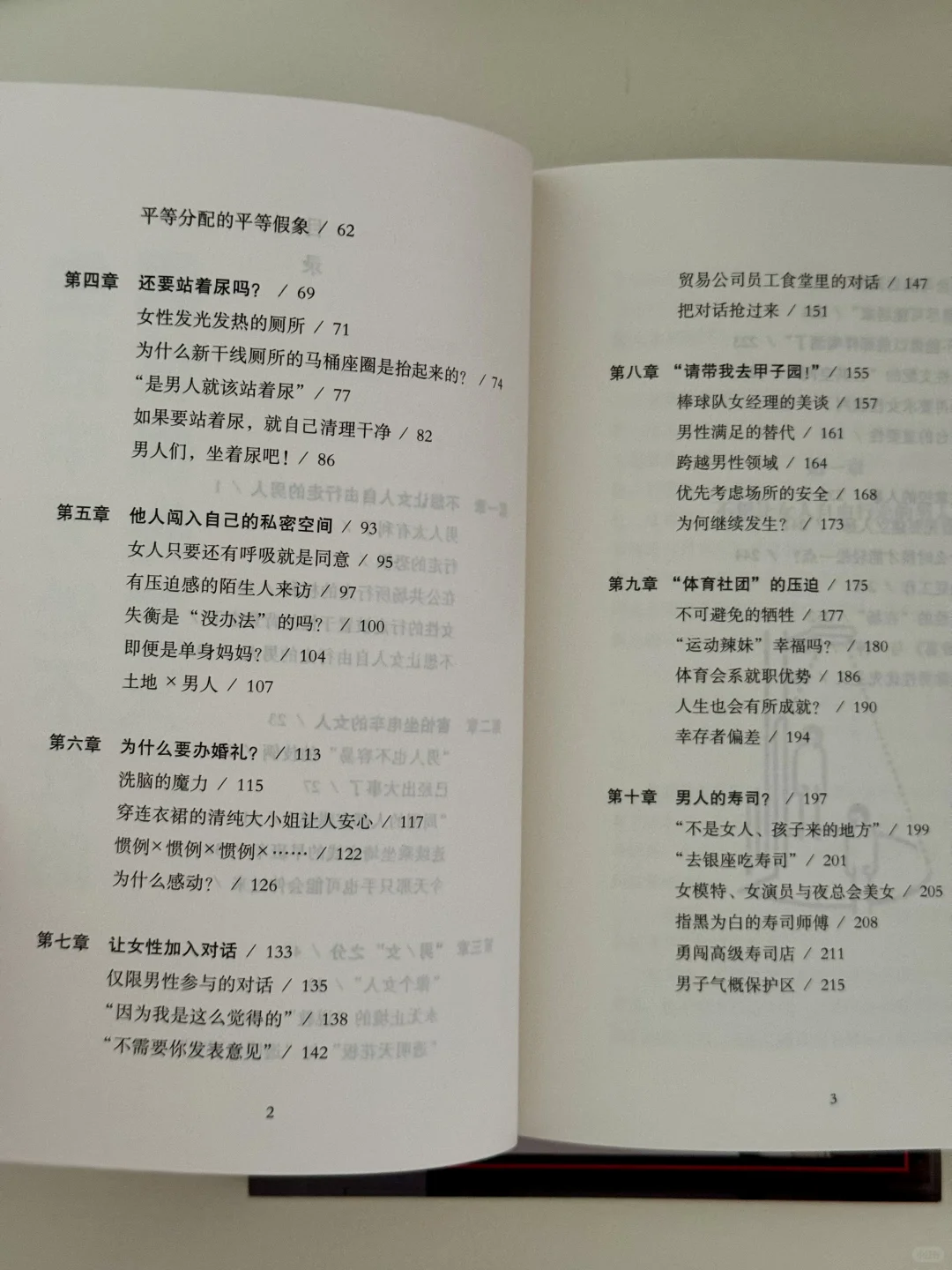 书展有哪些值得注意的新书？