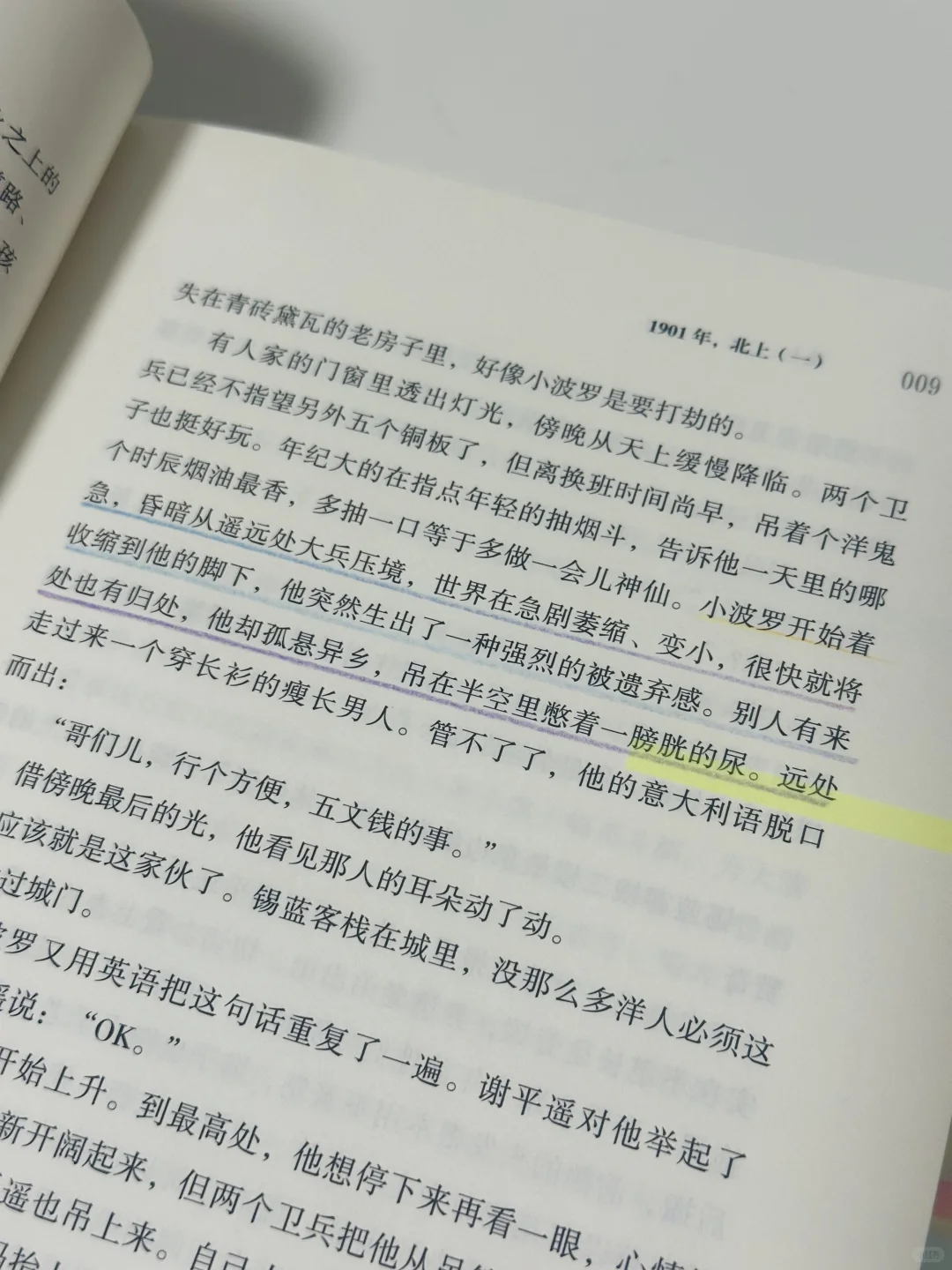 几乎震撼着读完这本书！！又吃上细糠了