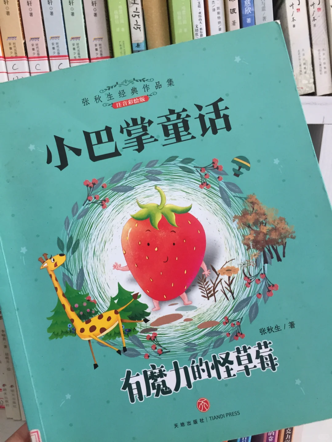 重磅推荐一年级8️⃣月份翻看率超高的书单
