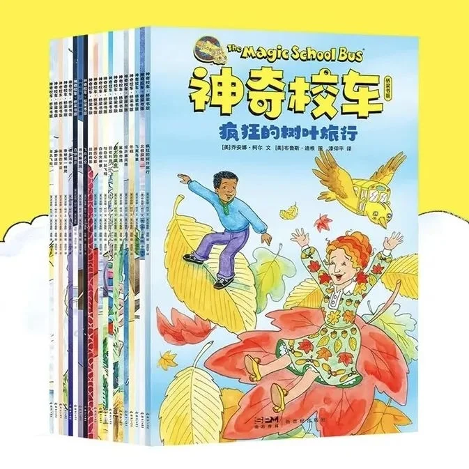 📚 一年级暑假必读清单｜拯救无聊假期！