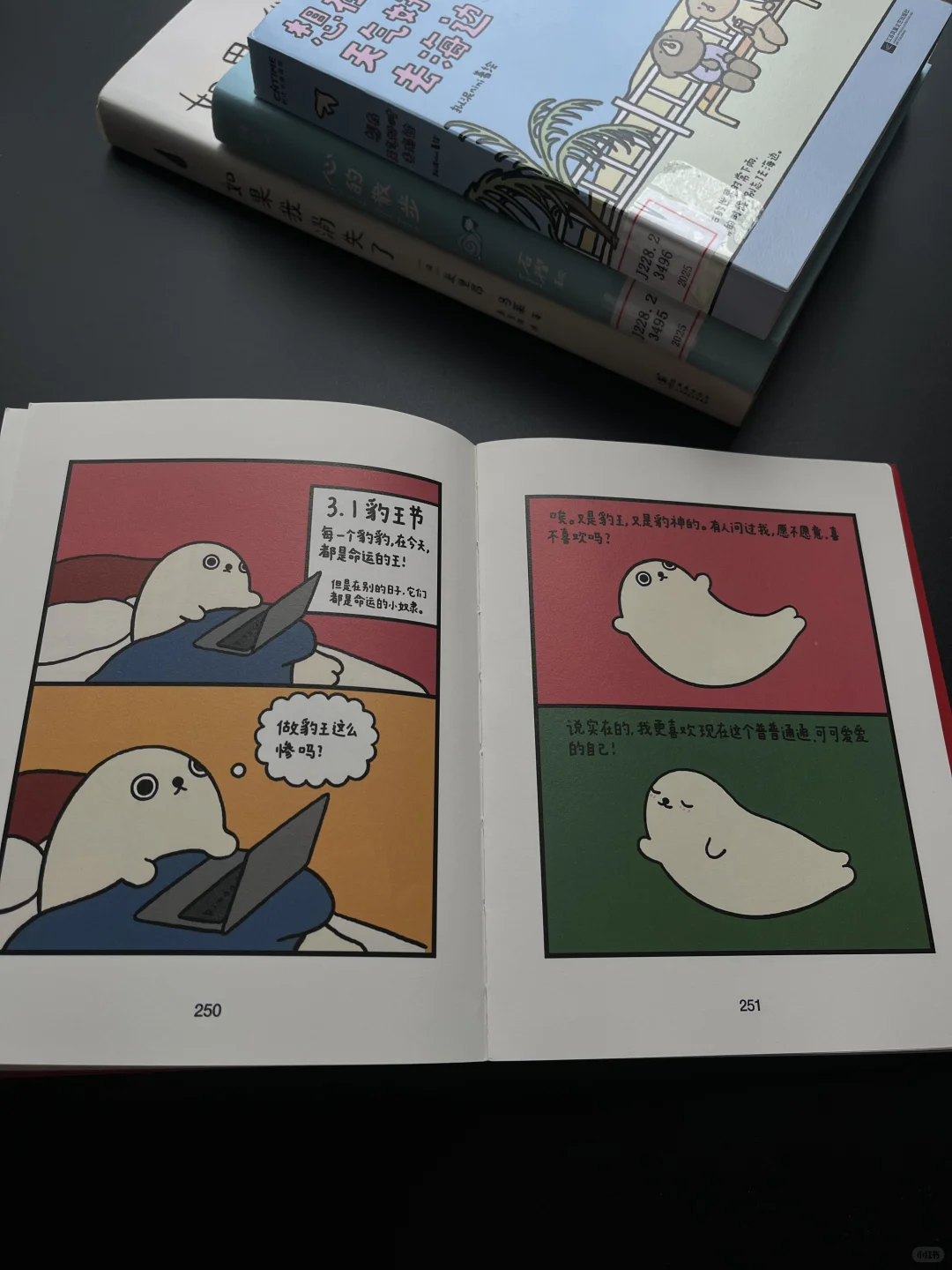 📚暑假就是要在家看点漫画啊