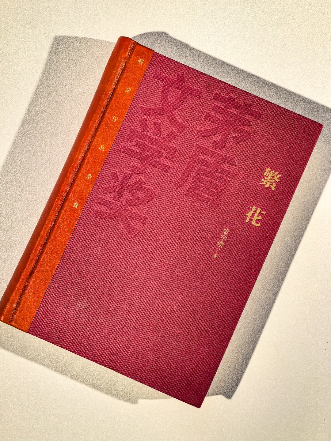 书单强推！茅盾奖中的那些顶级文学作品！