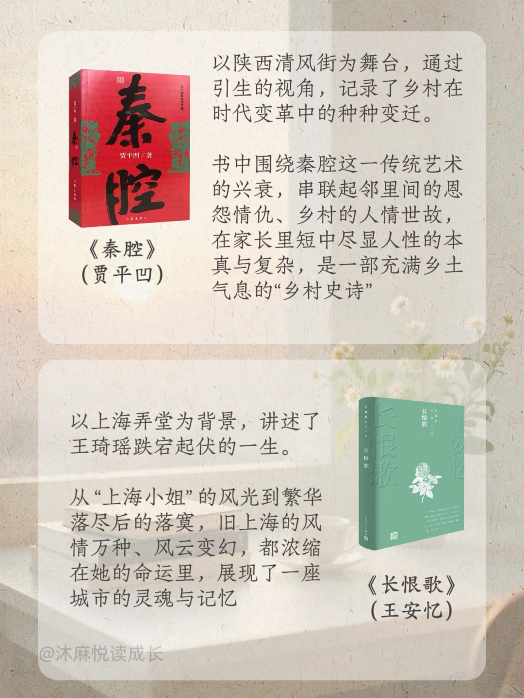 📚茅盾文学奖书单！这 20 本熬夜也要看完