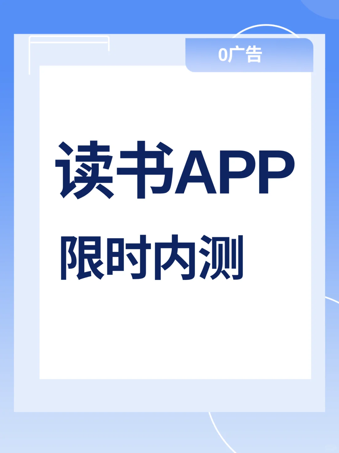 关于我们APP，都有什么功能🙋🏻‍♀️