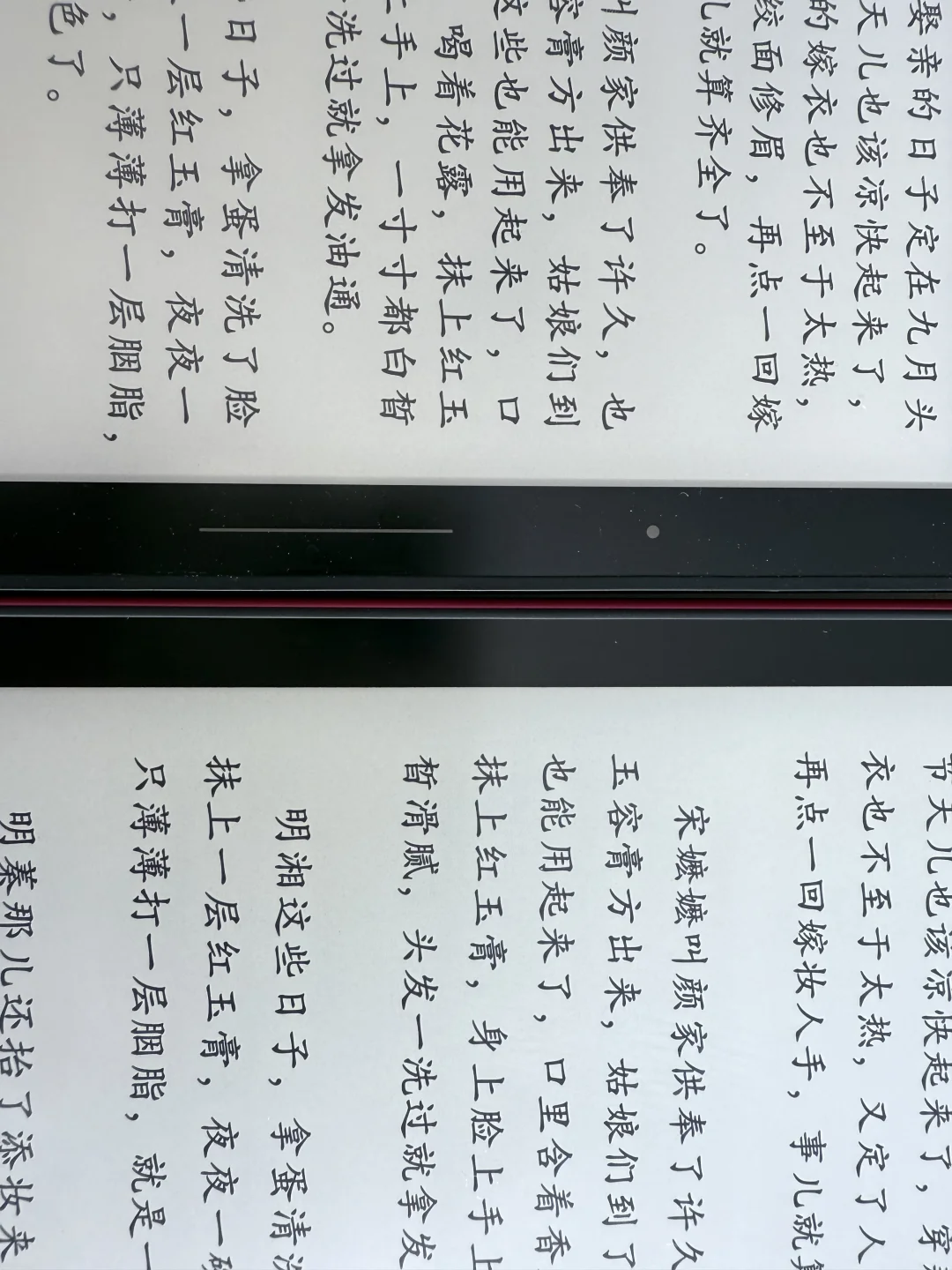 kindle kpw6玫红色