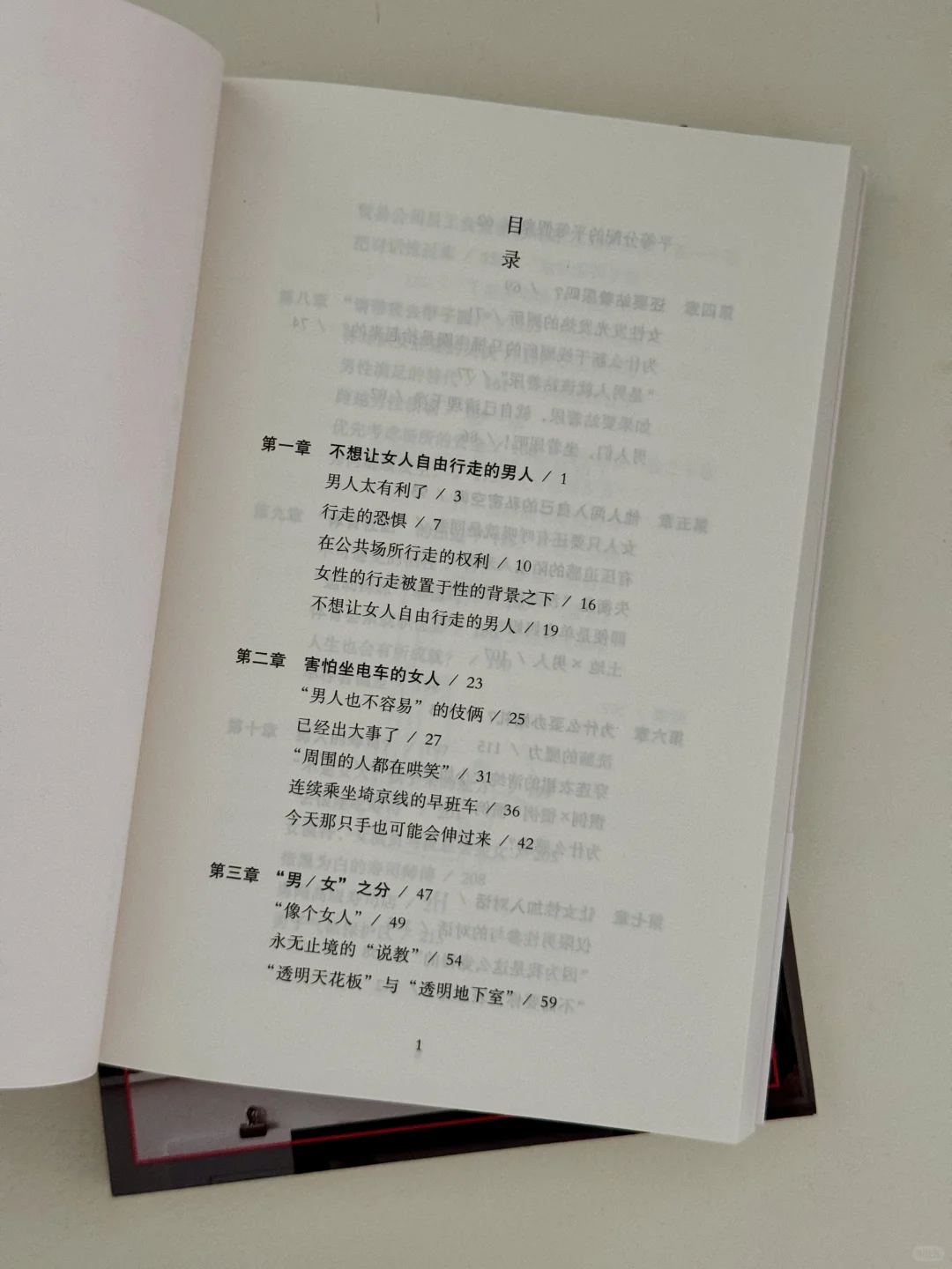 书展有哪些值得注意的新书？