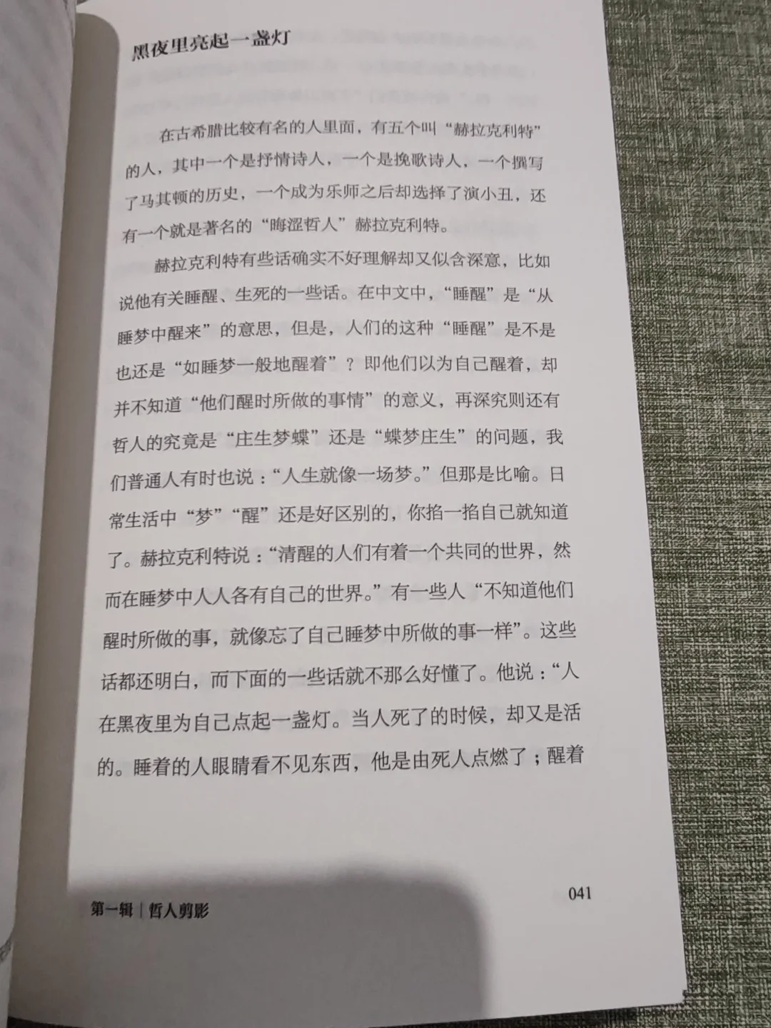 新书推荐：《比天空更广阔的》