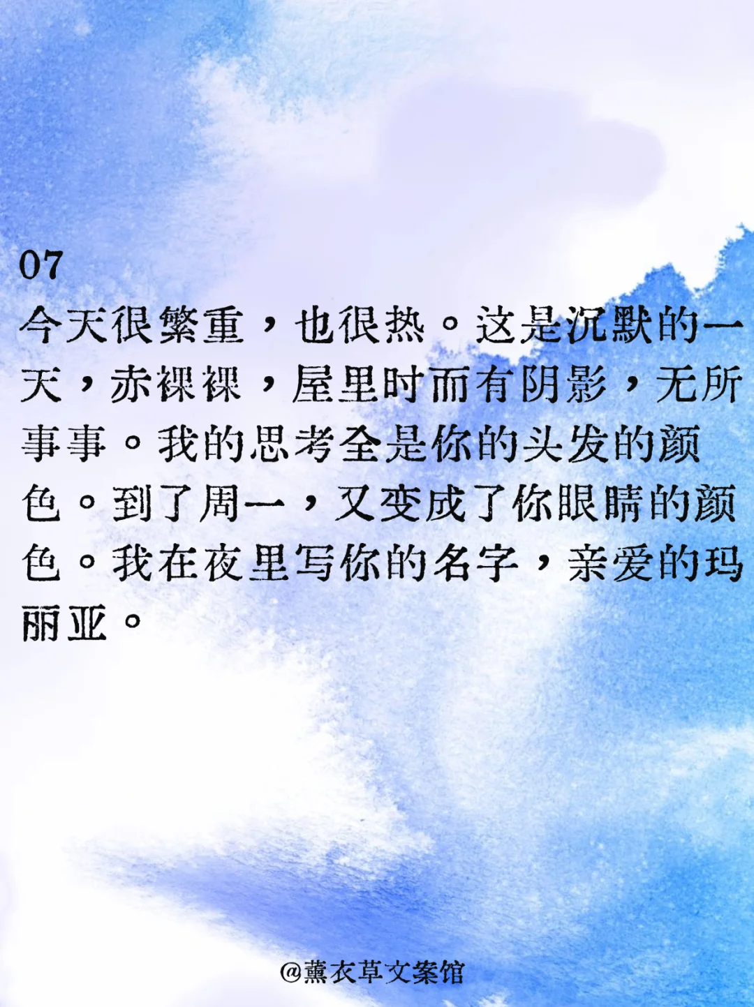 《加缪情书集》中浪漫忧郁的爱情哲学‼️