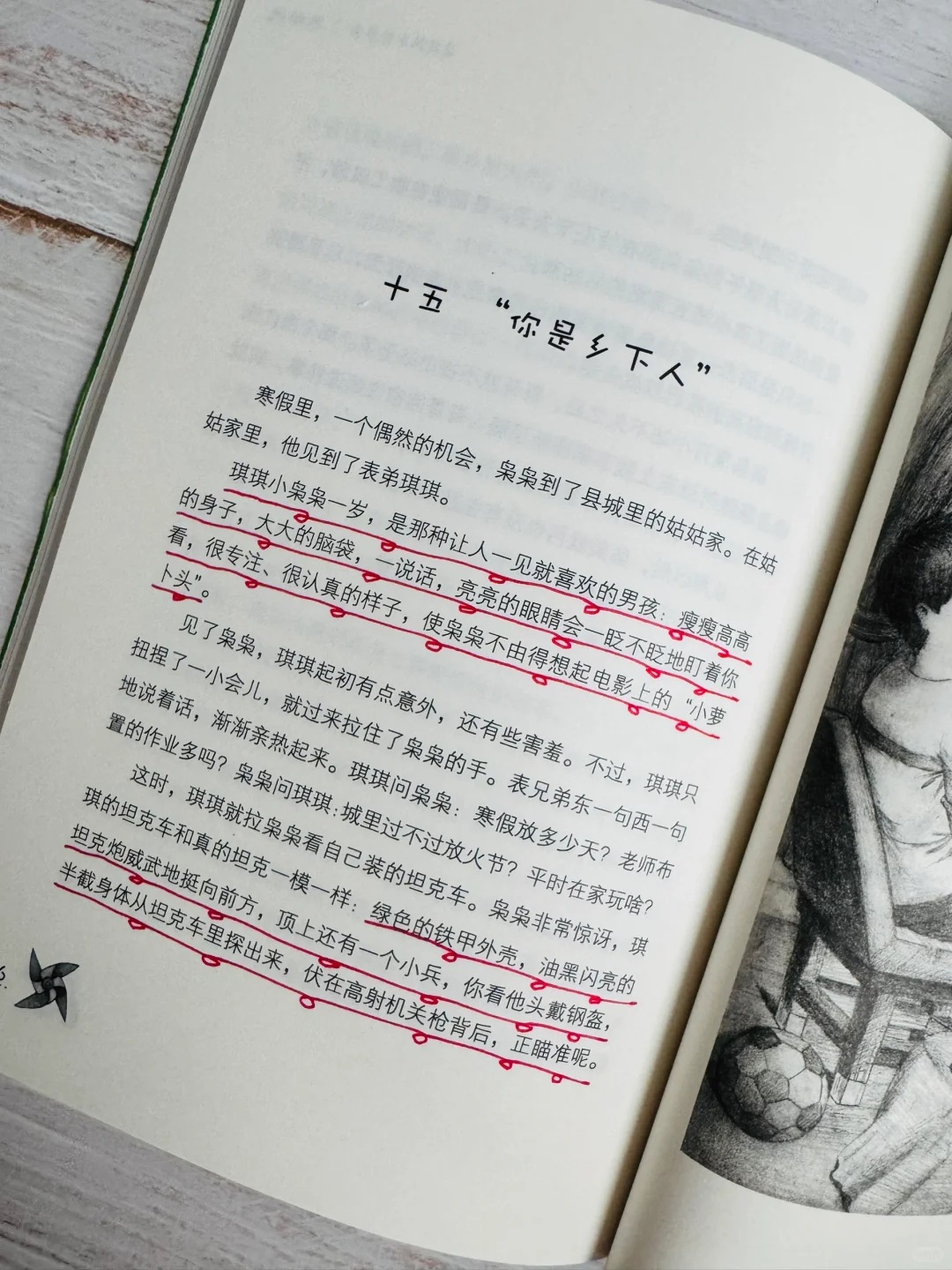 这才是四五年级该看的课外书❗️一读就上瘾🤣