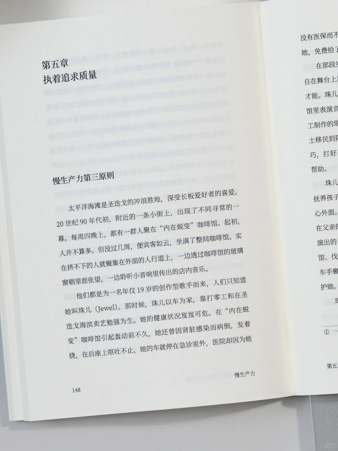 听说你们有人一直在等这本书的中文版