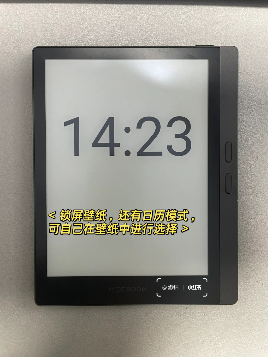 Meebook 电子阅读器，千元内性价比之王