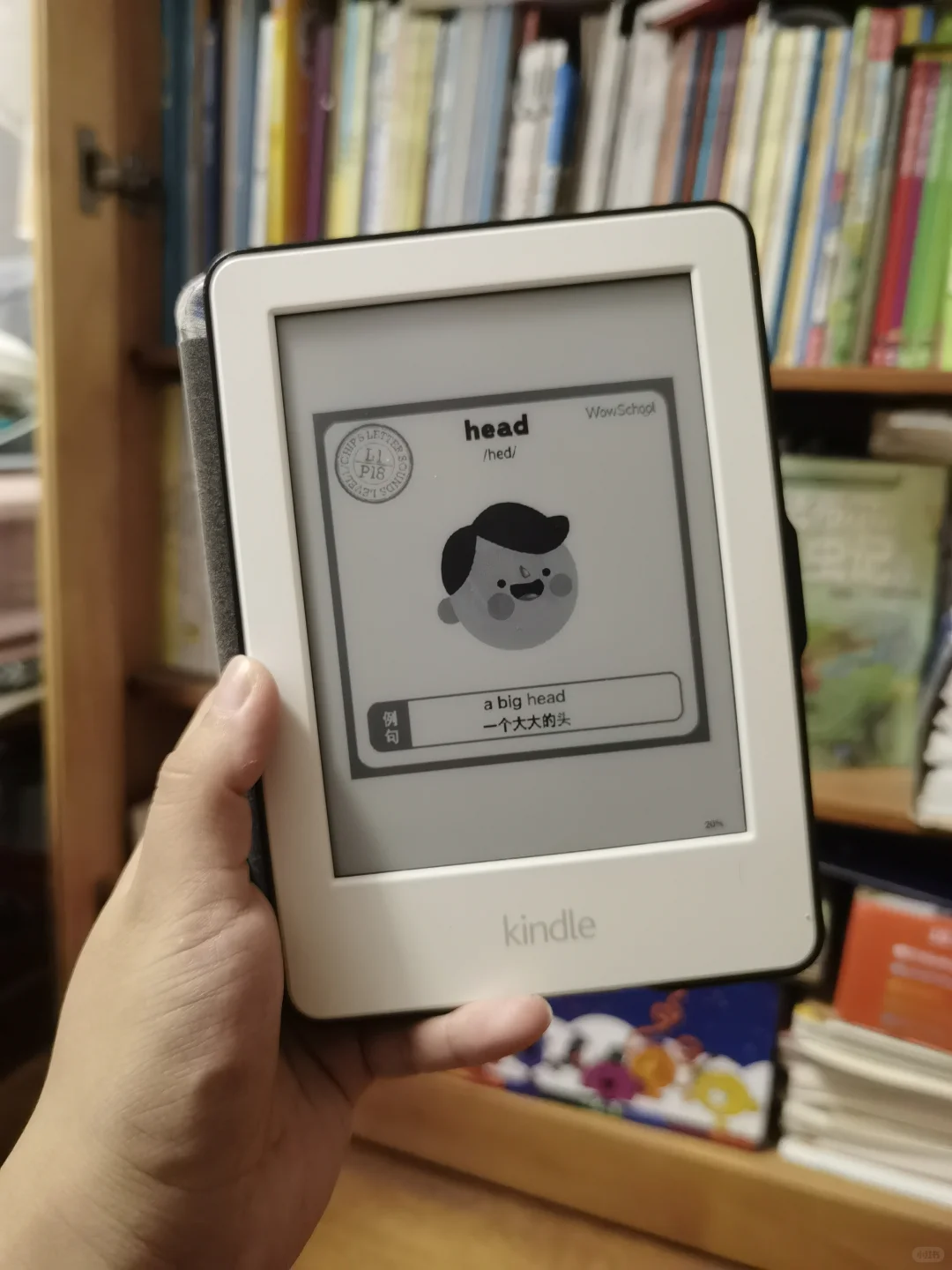 有娃后，我又盘活了kindle