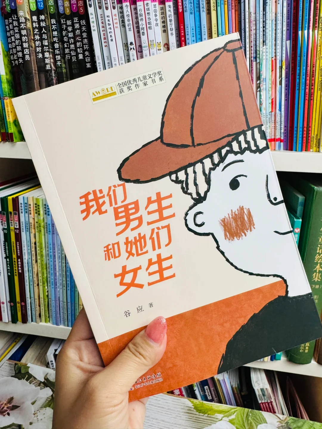 这才是四五年级该看的课外书❗️一读就上瘾🤣
