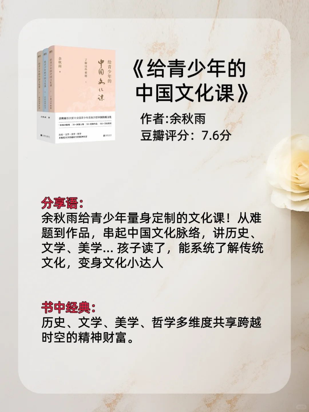假期还剩42天，孩子的暑期精选必读书单✨