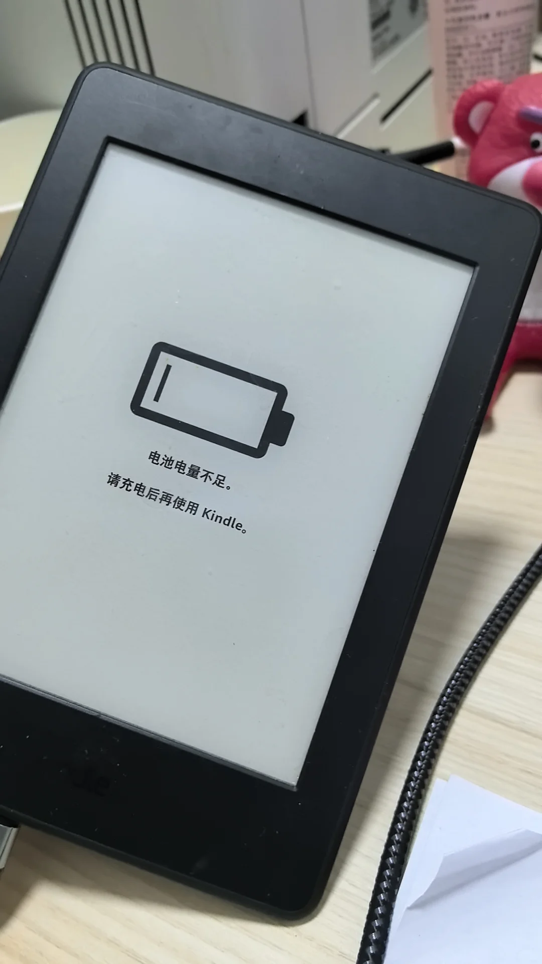 哈了一口气后，饿死的kindle它活了