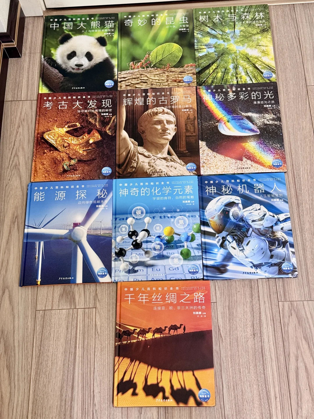 📚闭眼入！少儿百科天花板来了！承包娃的暑假