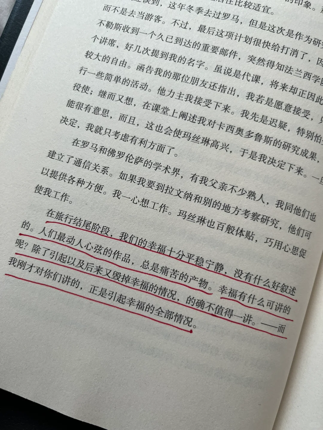 从禁书到诺贝尔文学奖，果然够变态‼️