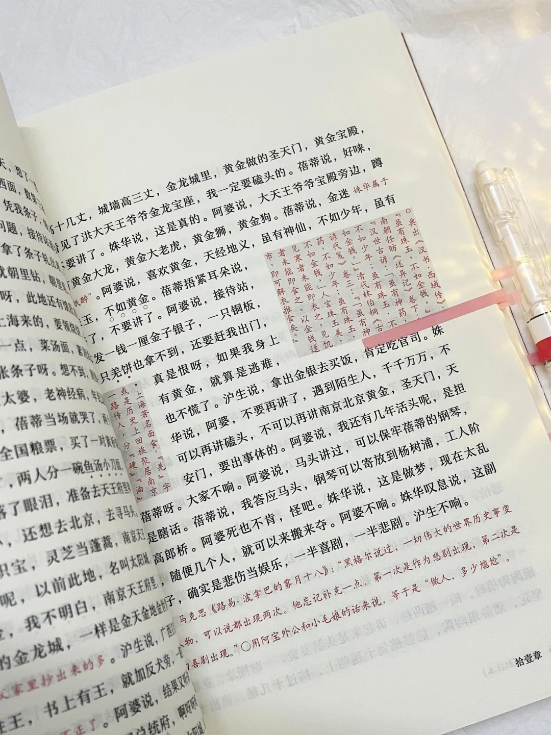 相见恨晚！这才是茅盾文学奖的高水平之作！