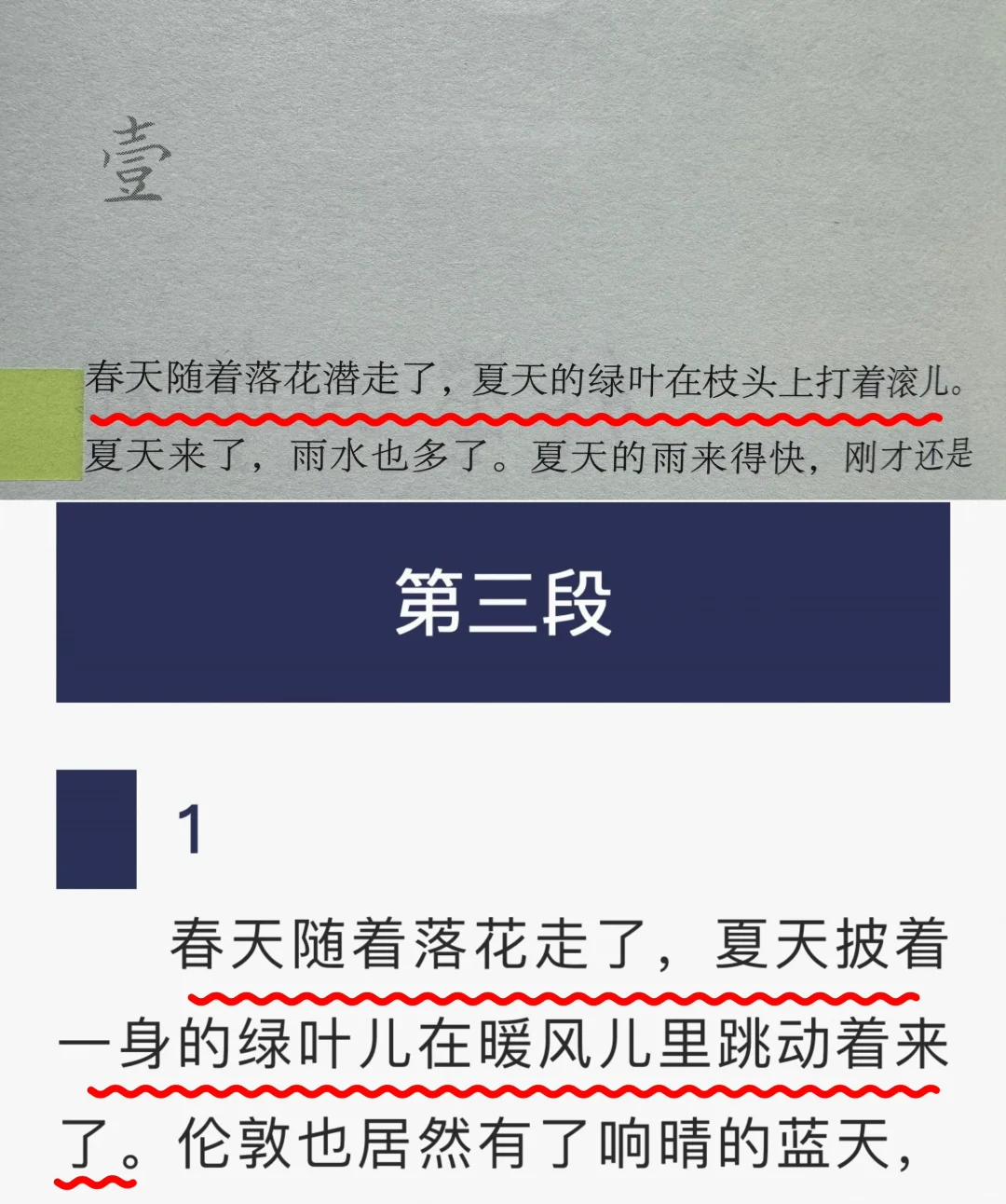 还是低估了《外婆》这本书的离谱程度😱