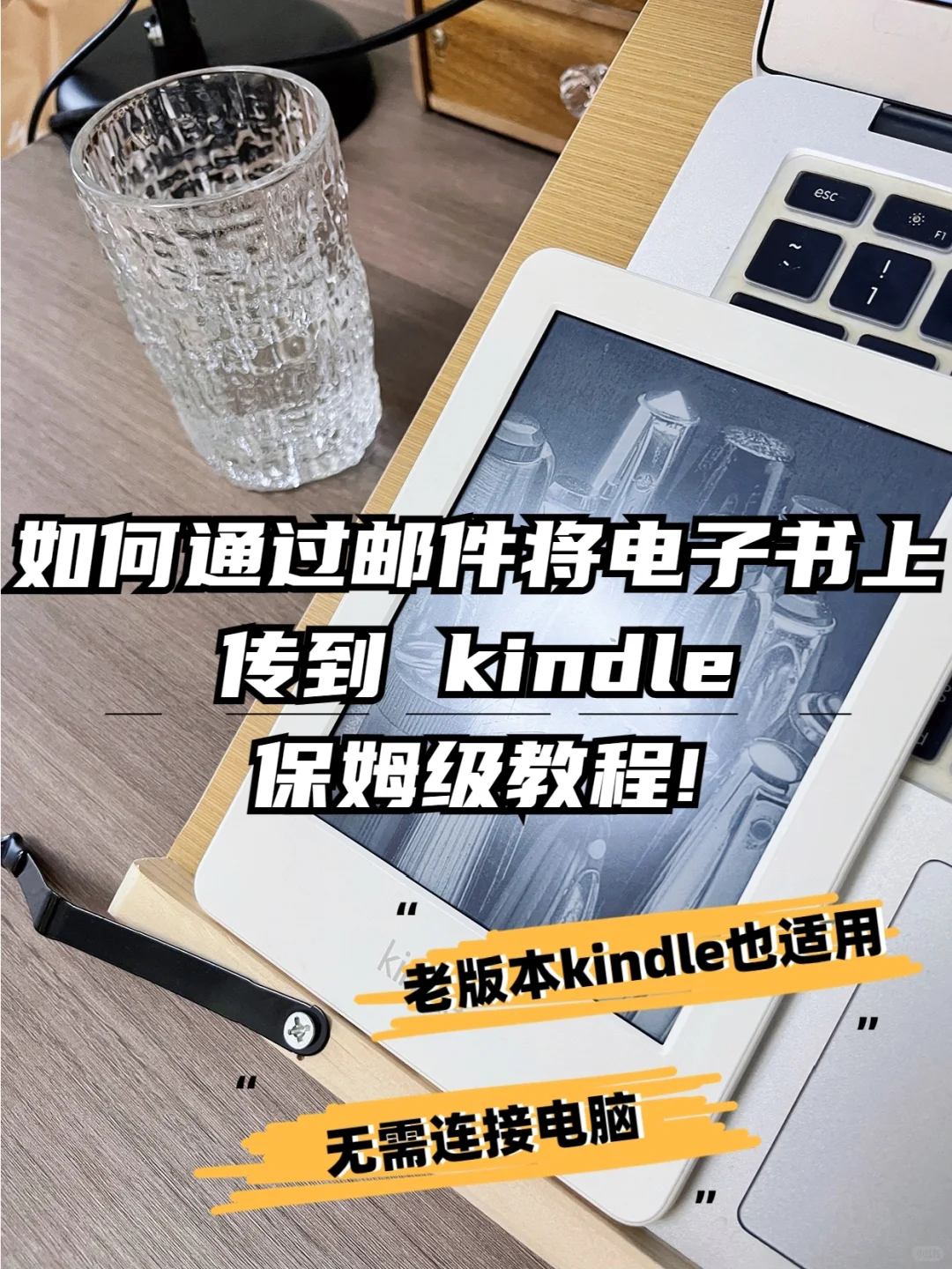 kindle即将彻底退出中国市场，抓紧抢救下载