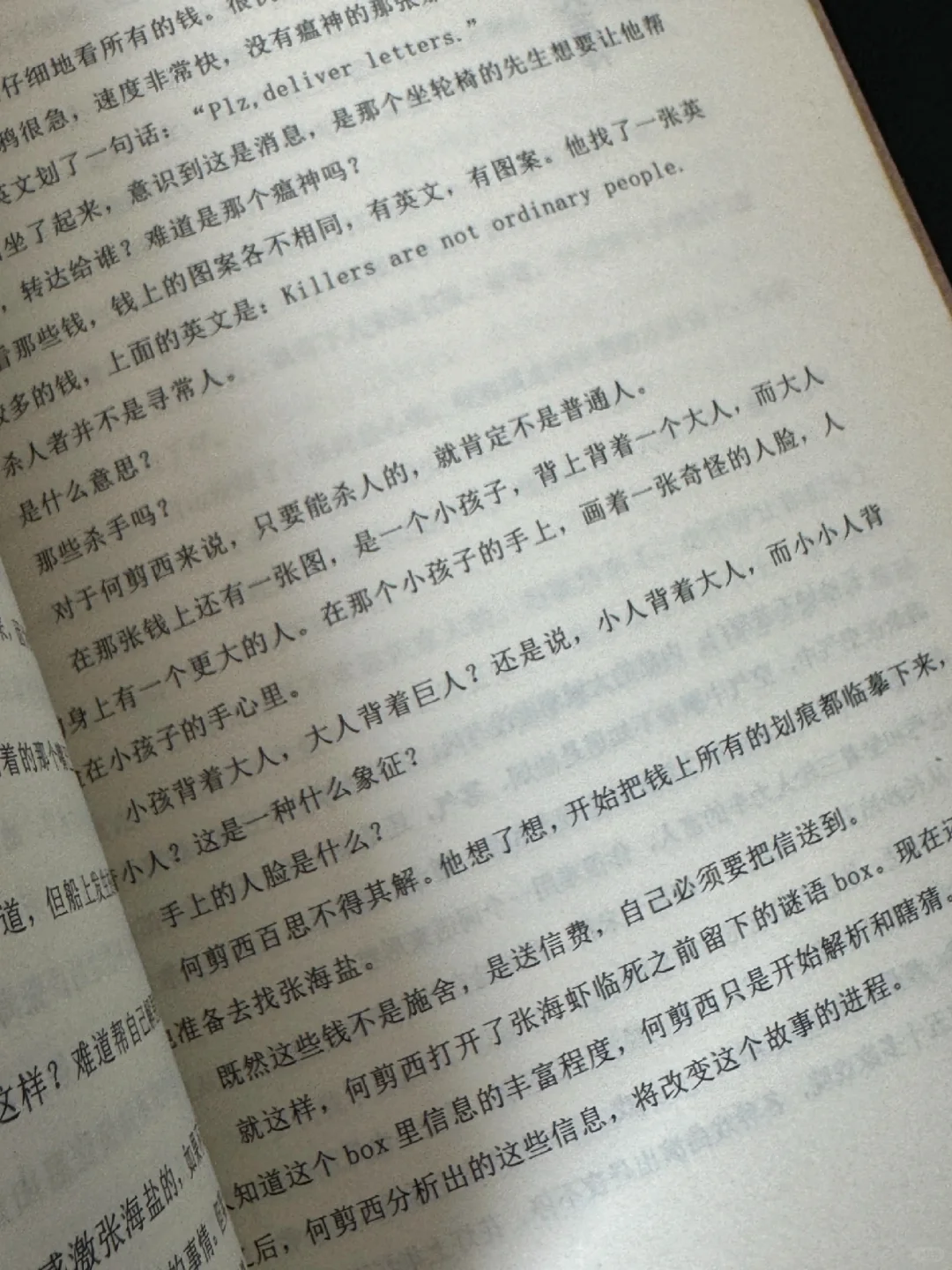 好书推荐|南部档案📖
