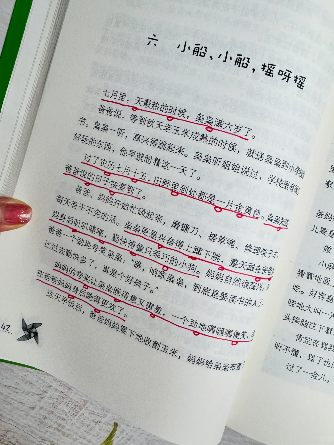 这才是四五年级该看的课外书❗️一读就上瘾🤣