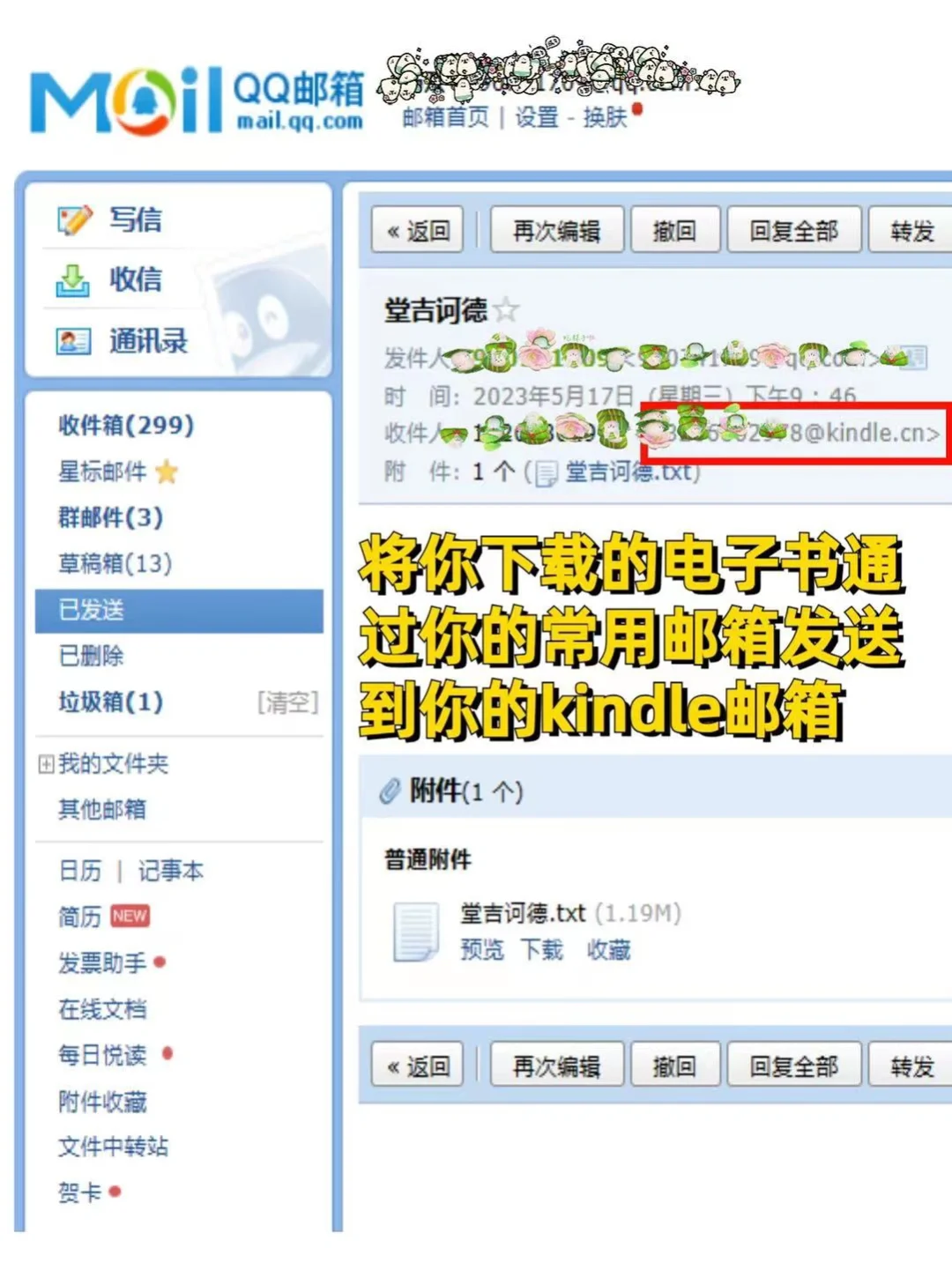 kindle即将彻底退出中国市场，抓紧抢救下载
