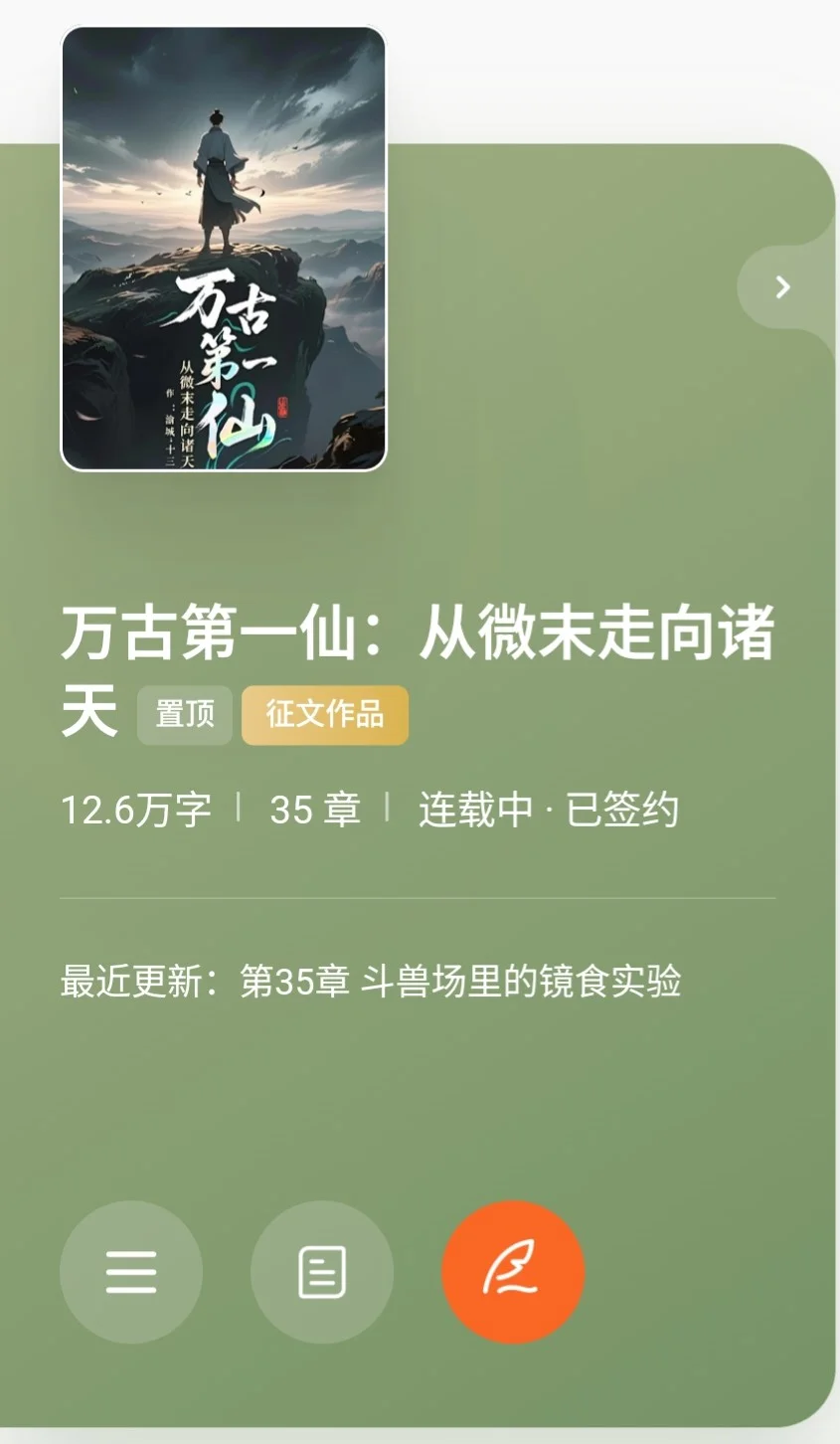 新书推荐！！！，全程高能黑暗，太爽啦！