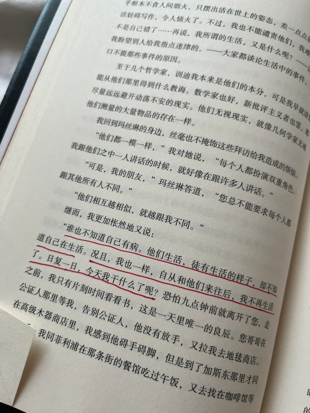 从禁书到诺贝尔文学奖，果然够变态‼️