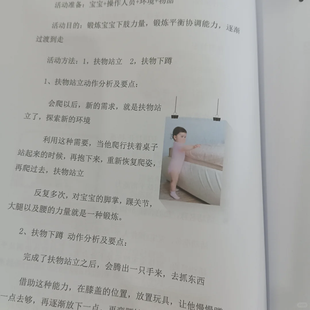 有没有需要专业教材的，免费送电子书